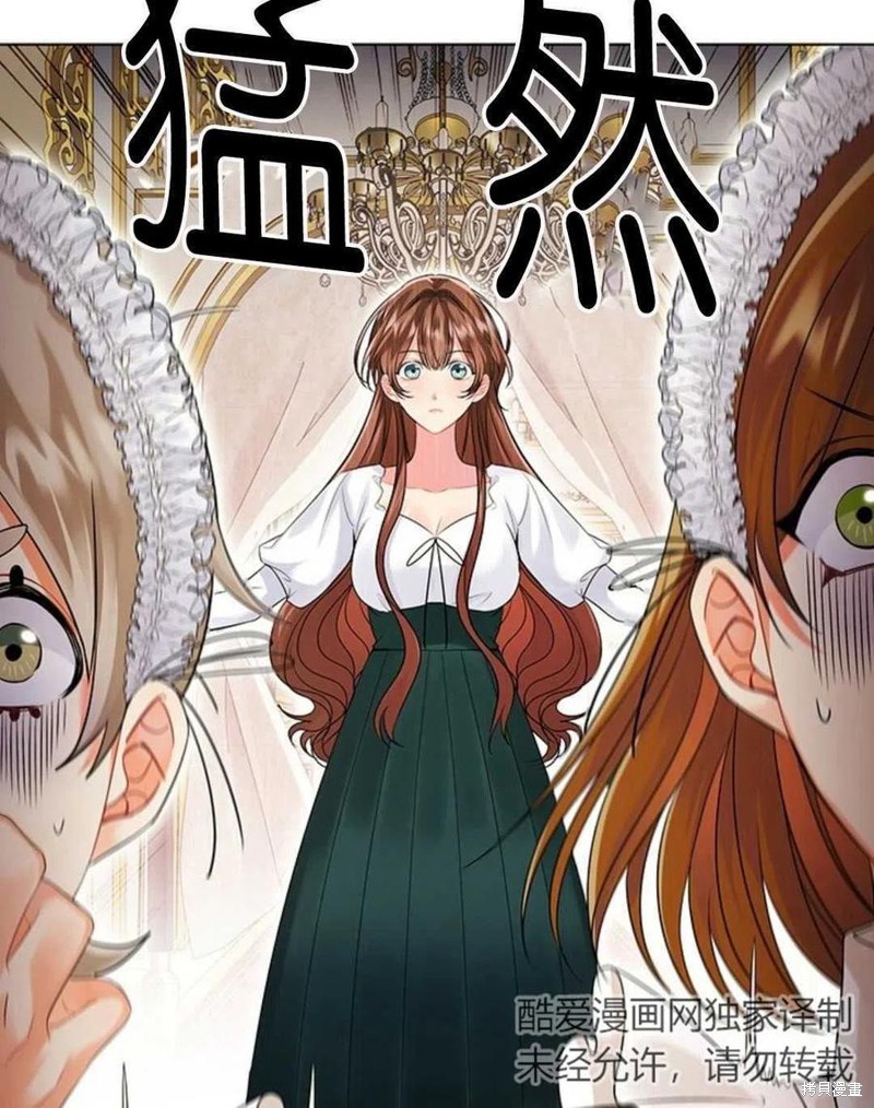 《恶意的浓度》漫画最新章节第3话免费下拉式在线观看章节第【22】张图片