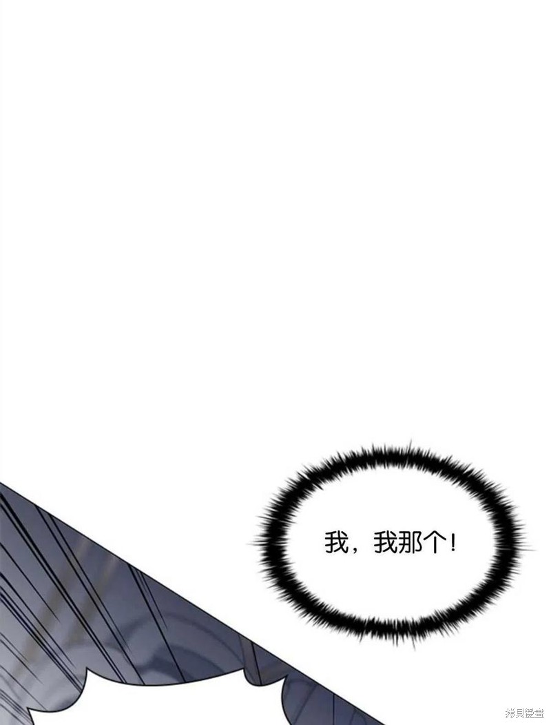 《恶意的浓度》漫画最新章节第11话免费下拉式在线观看章节第【12】张图片