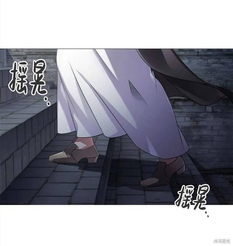 《恶意的浓度》漫画最新章节第0话 序章免费下拉式在线观看章节第【9】张图片