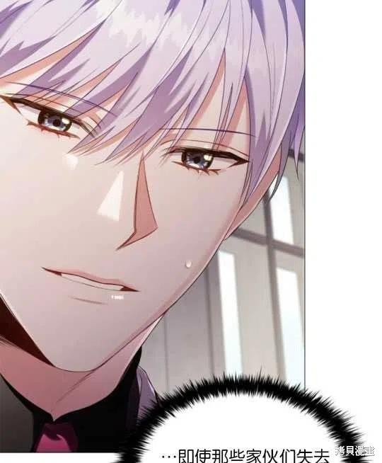 《恶意的浓度》漫画最新章节第26话免费下拉式在线观看章节第【12】张图片