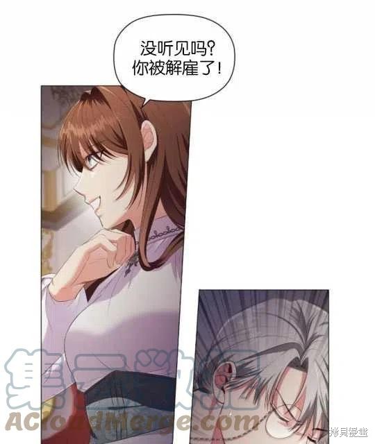 《恶意的浓度》漫画最新章节第26话免费下拉式在线观看章节第【81】张图片