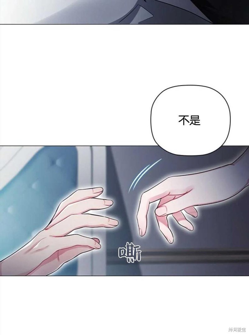 《恶意的浓度》漫画最新章节第11话免费下拉式在线观看章节第【53】张图片