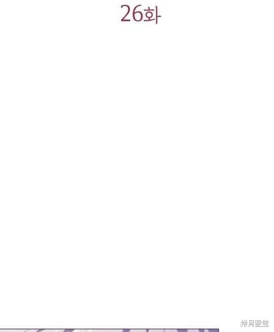 《恶意的浓度》漫画最新章节第26话免费下拉式在线观看章节第【11】张图片