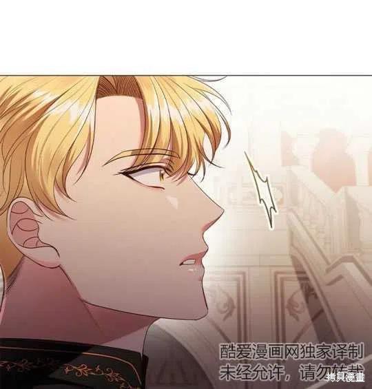 《恶意的浓度》漫画最新章节第17话免费下拉式在线观看章节第【94】张图片