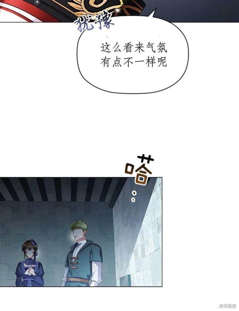 《恶意的浓度》漫画最新章节第7话免费下拉式在线观看章节第【54】张图片