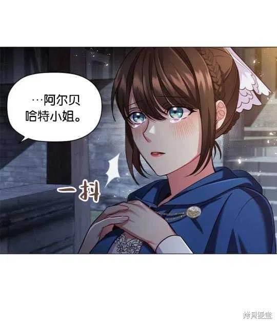 《恶意的浓度》漫画最新章节第14话免费下拉式在线观看章节第【36】张图片