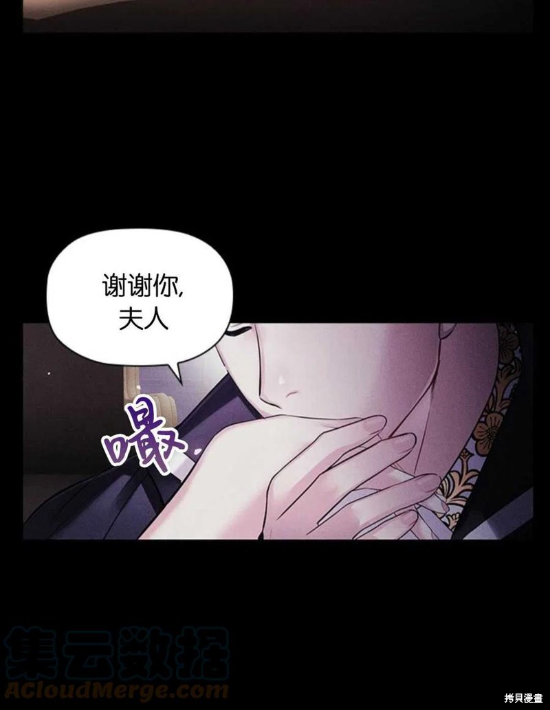 《恶意的浓度》漫画最新章节第6话免费下拉式在线观看章节第【17】张图片