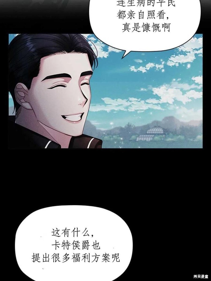 《恶意的浓度》漫画最新章节第7话免费下拉式在线观看章节第【6】张图片