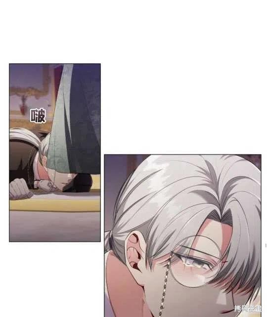 《恶意的浓度》漫画最新章节第26话免费下拉式在线观看章节第【103】张图片