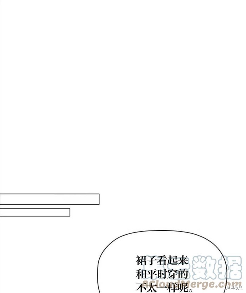 《恶意的浓度》漫画最新章节第8话免费下拉式在线观看章节第【67】张图片