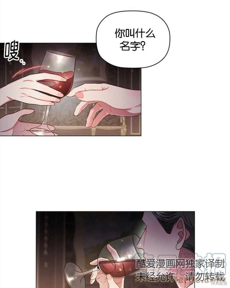 《恶意的浓度》漫画最新章节第10话免费下拉式在线观看章节第【58】张图片