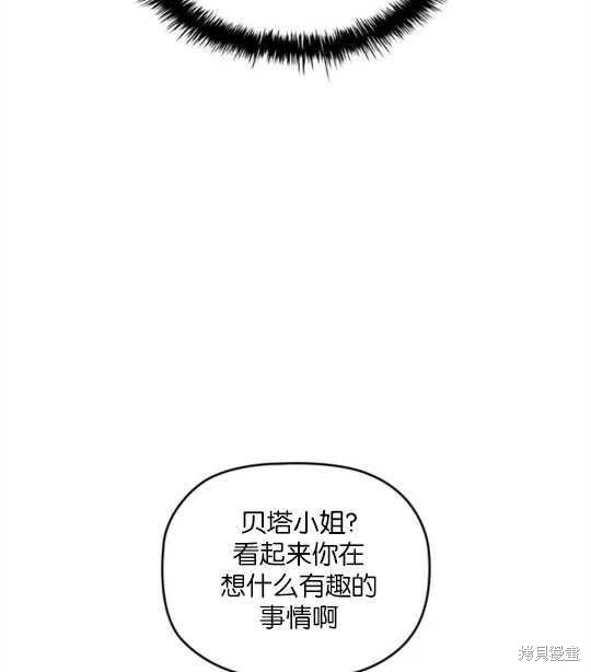 《恶意的浓度》漫画最新章节第25话免费下拉式在线观看章节第【69】张图片