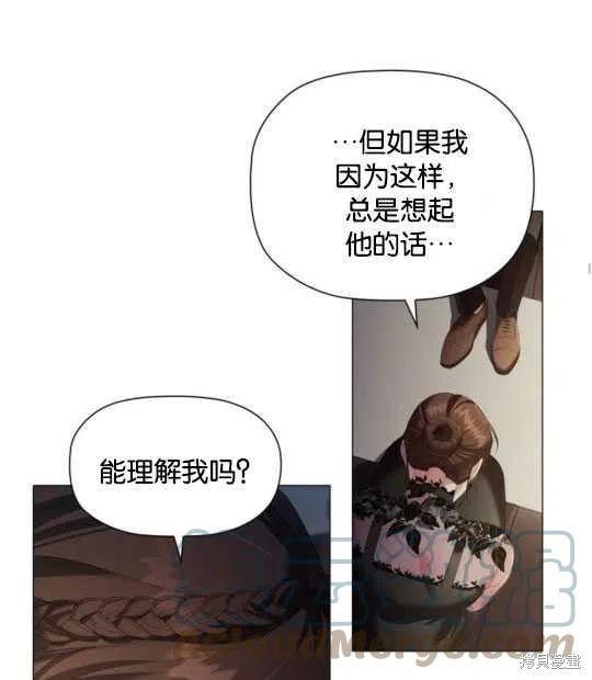 《恶意的浓度》漫画最新章节第24话免费下拉式在线观看章节第【37】张图片