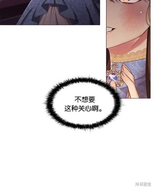 《恶意的浓度》漫画最新章节第18话免费下拉式在线观看章节第【6】张图片