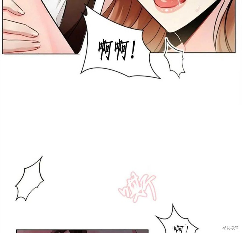 《恶意的浓度》漫画最新章节第2话免费下拉式在线观看章节第【8】张图片