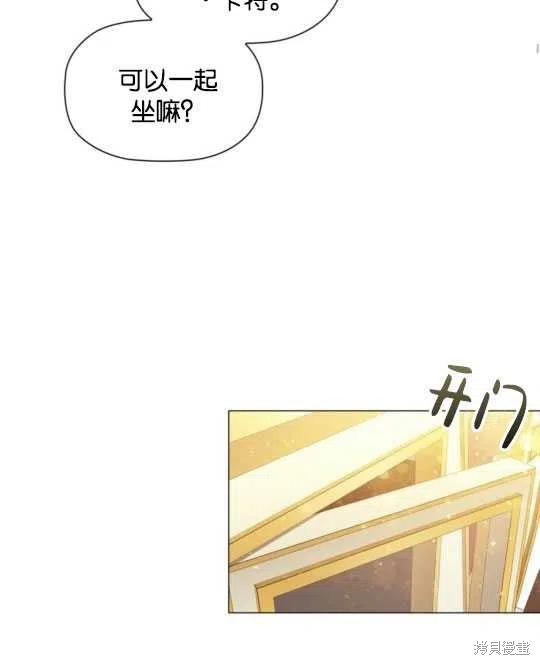 《恶意的浓度》漫画最新章节第24话免费下拉式在线观看章节第【26】张图片