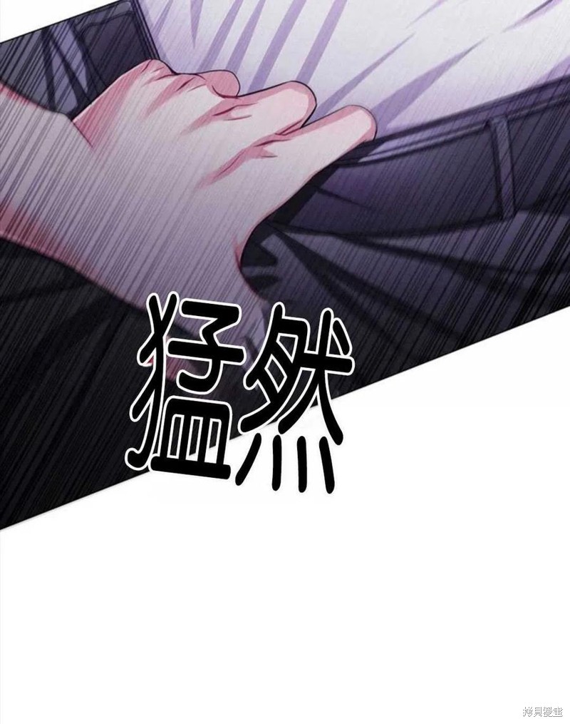 《恶意的浓度》漫画最新章节第10话免费下拉式在线观看章节第【65】张图片