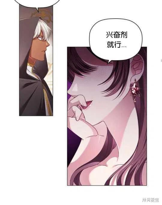 《恶意的浓度》漫画最新章节第15话免费下拉式在线观看章节第【84】张图片