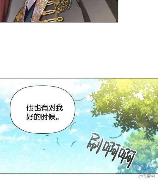 《恶意的浓度》漫画最新章节第24话免费下拉式在线观看章节第【36】张图片