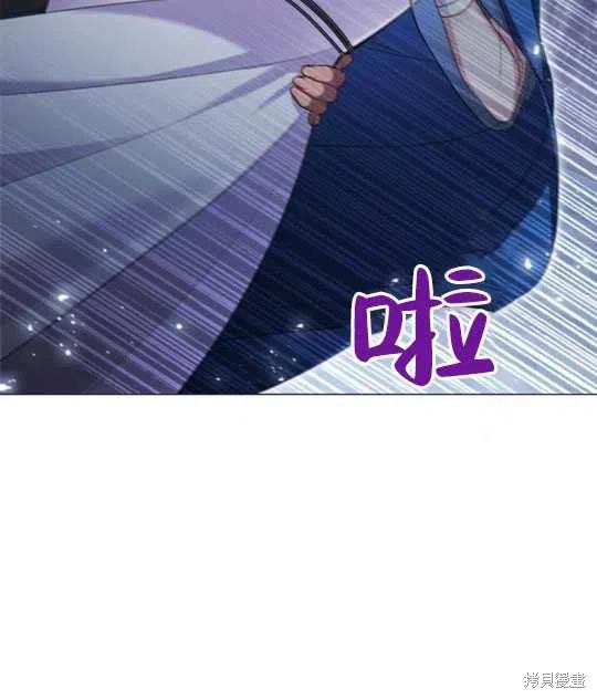 《恶意的浓度》漫画最新章节第14话免费下拉式在线观看章节第【33】张图片