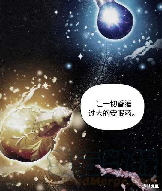 《恶意的浓度》漫画最新章节第14话免费下拉式在线观看章节第【7】张图片