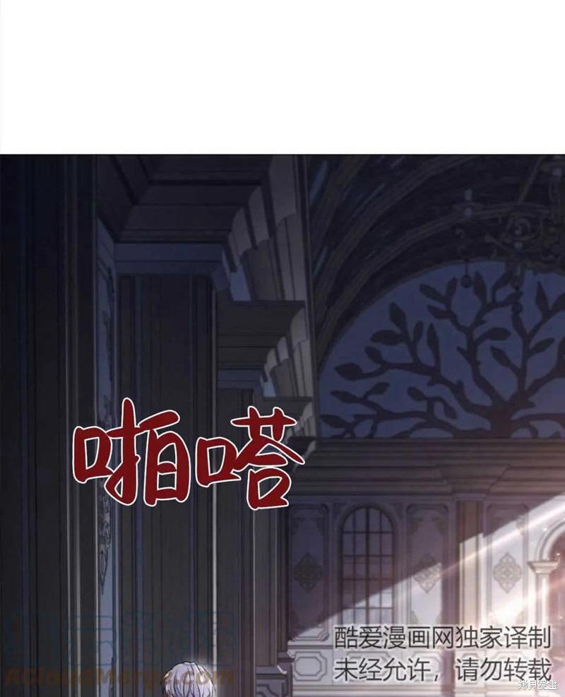 《恶意的浓度》漫画最新章节第11话免费下拉式在线观看章节第【64】张图片