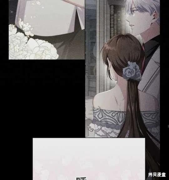 《恶意的浓度》漫画最新章节第26话免费下拉式在线观看章节第【39】张图片