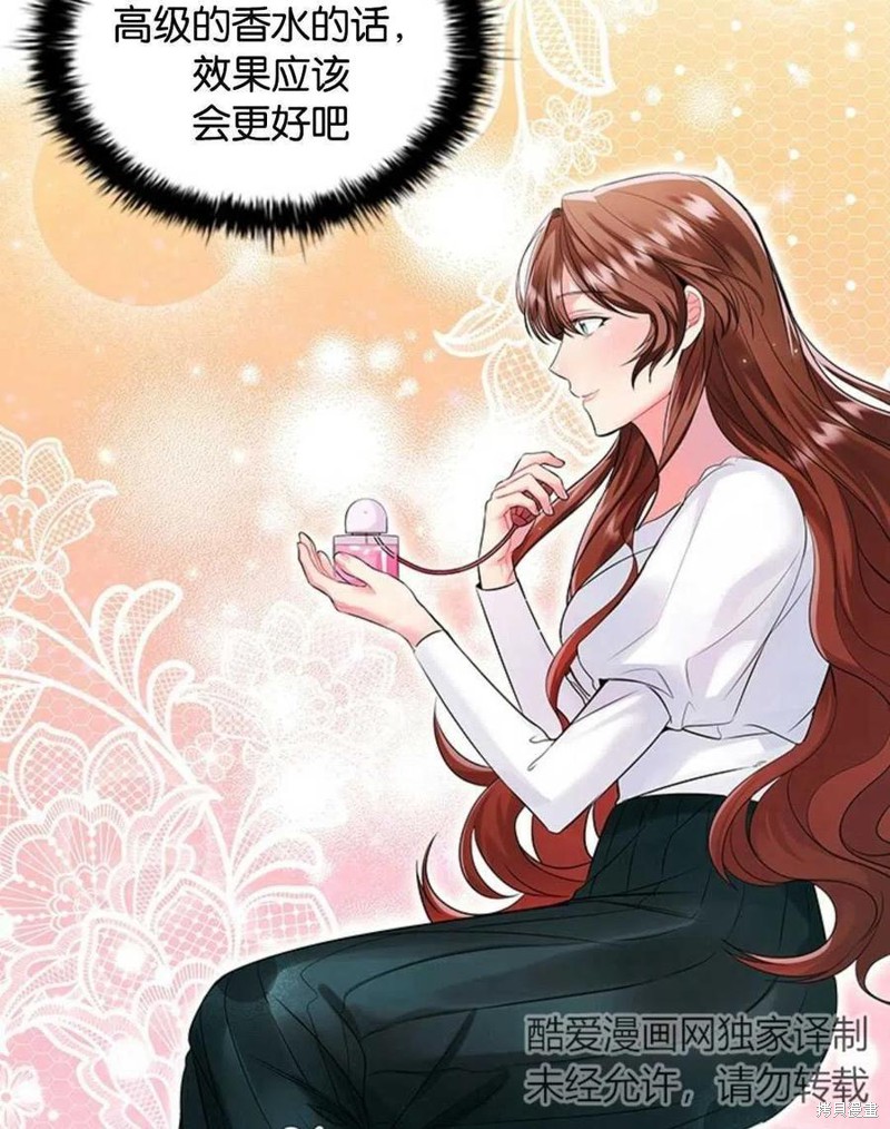 《恶意的浓度》漫画最新章节第3话免费下拉式在线观看章节第【28】张图片