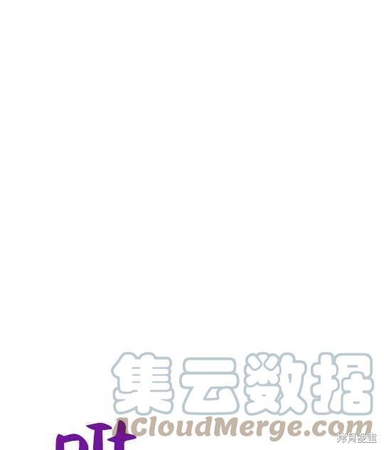 《恶意的浓度》漫画最新章节第14话免费下拉式在线观看章节第【31】张图片