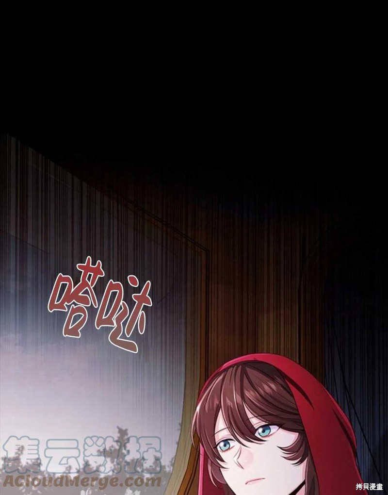 《恶意的浓度》漫画最新章节第9话免费下拉式在线观看章节第【89】张图片