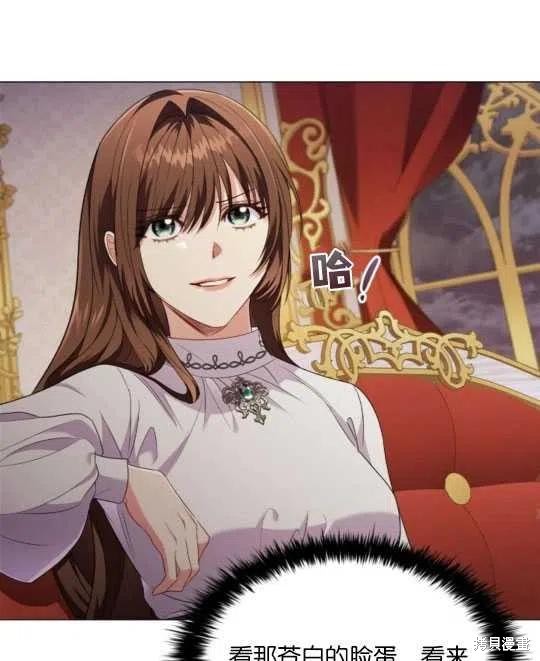 《恶意的浓度》漫画最新章节第26话免费下拉式在线观看章节第【54】张图片