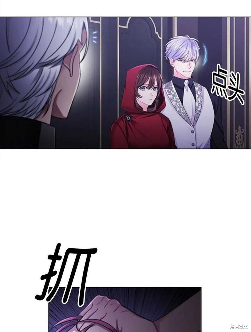 《恶意的浓度》漫画最新章节第10话免费下拉式在线观看章节第【21】张图片