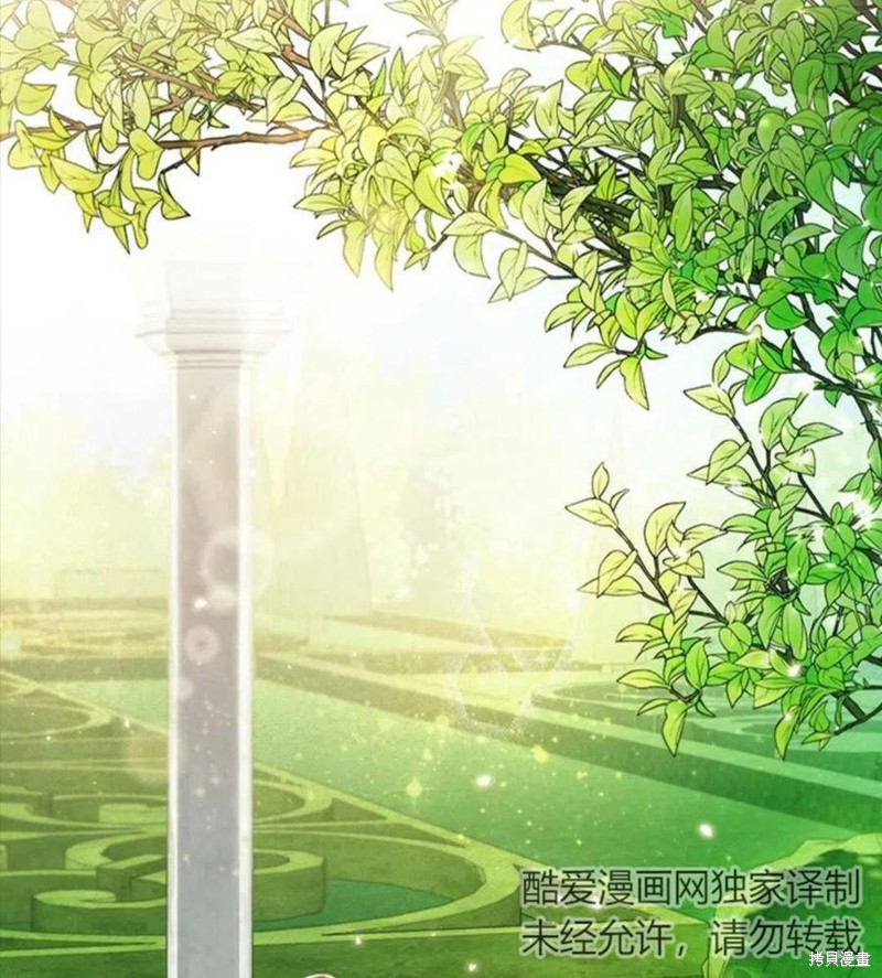 《恶意的浓度》漫画最新章节第5话免费下拉式在线观看章节第【32】张图片