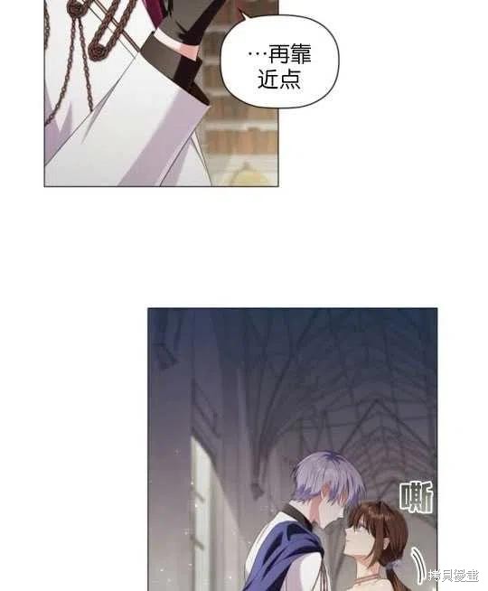 《恶意的浓度》漫画最新章节第26话免费下拉式在线观看章节第【14】张图片
