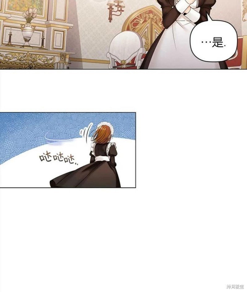 《恶意的浓度》漫画最新章节第4话免费下拉式在线观看章节第【98】张图片