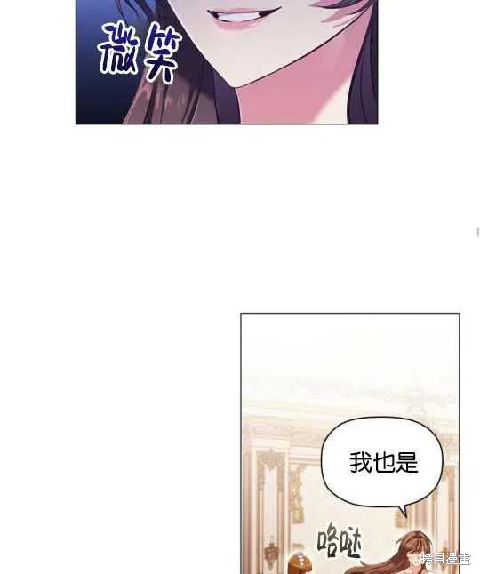 《恶意的浓度》漫画最新章节第21话免费下拉式在线观看章节第【47】张图片