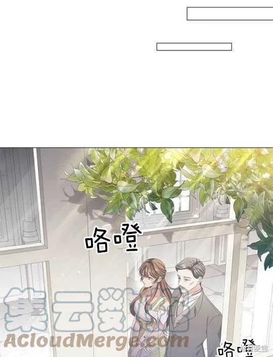 《恶意的浓度》漫画最新章节第19话免费下拉式在线观看章节第【41】张图片