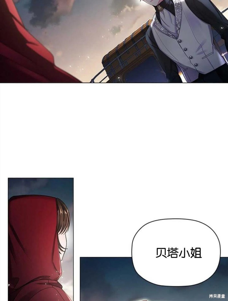 《恶意的浓度》漫画最新章节第9话免费下拉式在线观看章节第【18】张图片