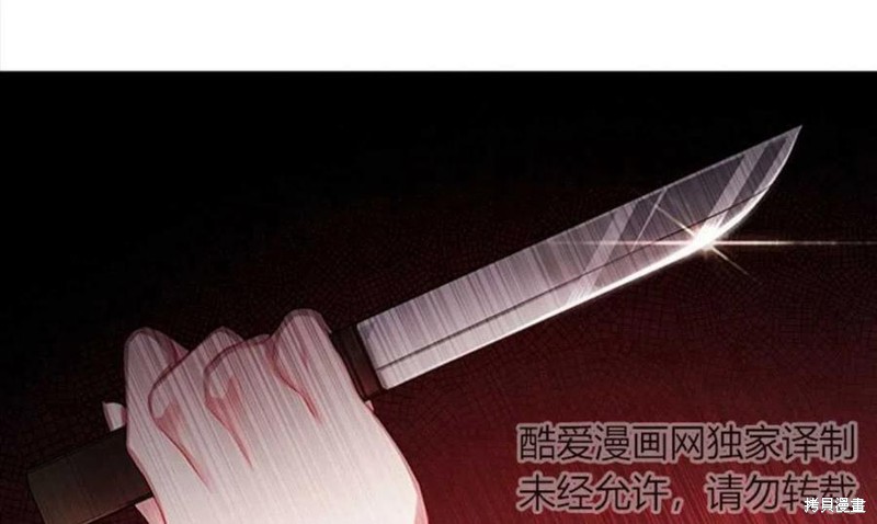 《恶意的浓度》漫画最新章节第10话免费下拉式在线观看章节第【71】张图片