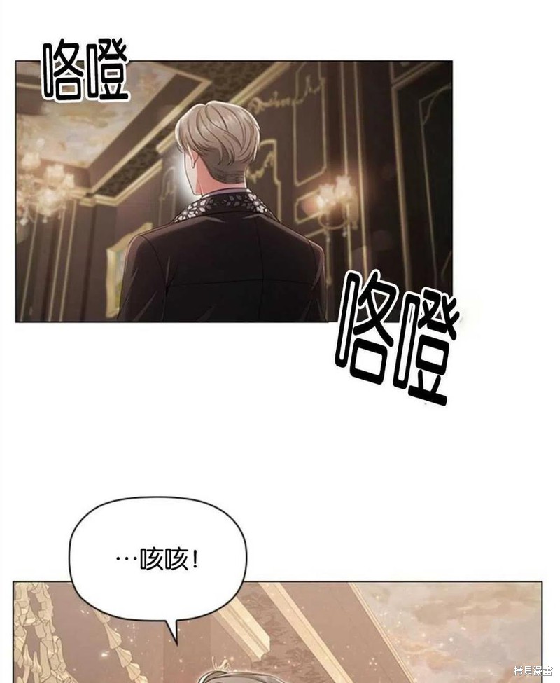 《恶意的浓度》漫画最新章节第10话免费下拉式在线观看章节第【41】张图片