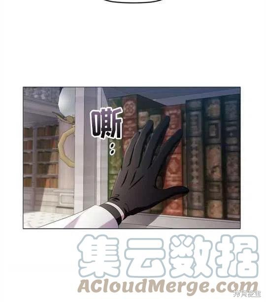 《恶意的浓度》漫画最新章节第25话免费下拉式在线观看章节第【70】张图片