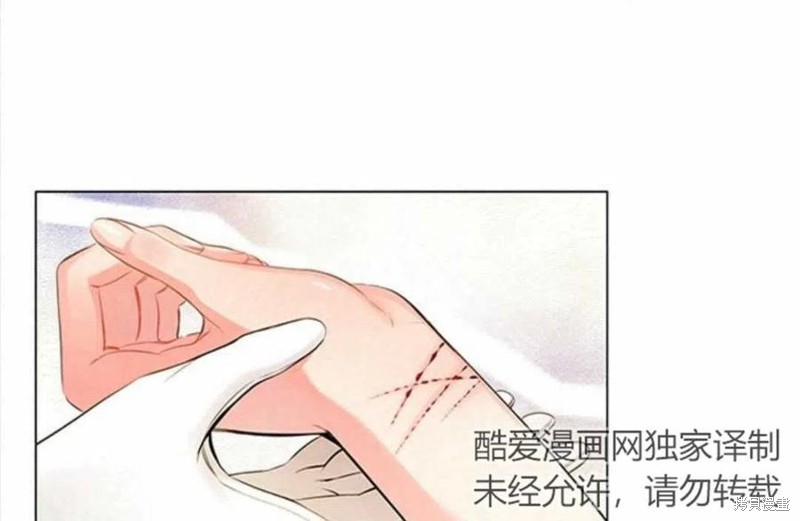 《恶意的浓度》漫画最新章节第1话免费下拉式在线观看章节第【38】张图片