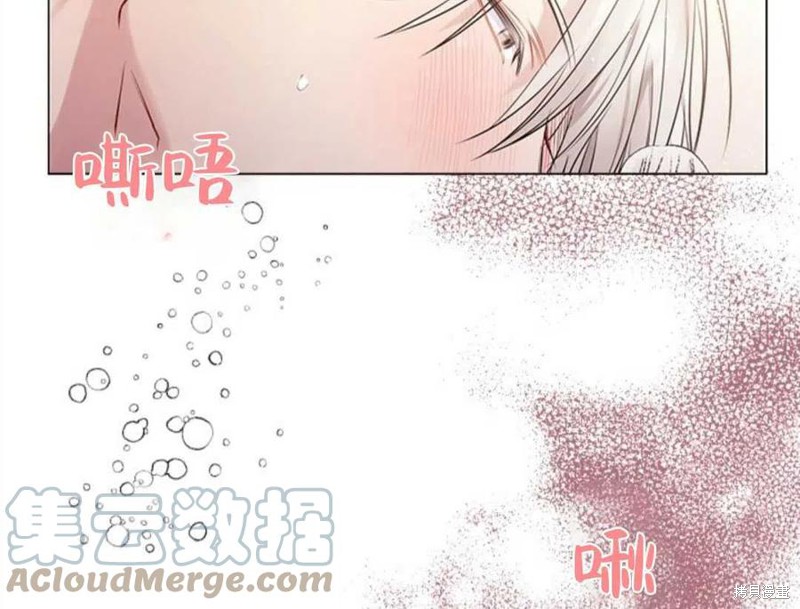 《恶意的浓度》漫画最新章节第1话免费下拉式在线观看章节第【88】张图片