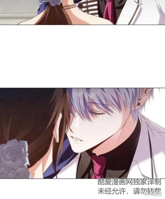 《恶意的浓度》漫画最新章节第26话免费下拉式在线观看章节第【16】张图片