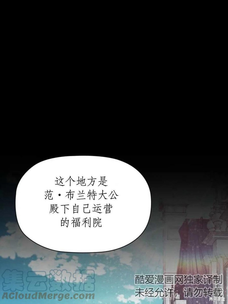 《恶意的浓度》漫画最新章节第7话免费下拉式在线观看章节第【4】张图片