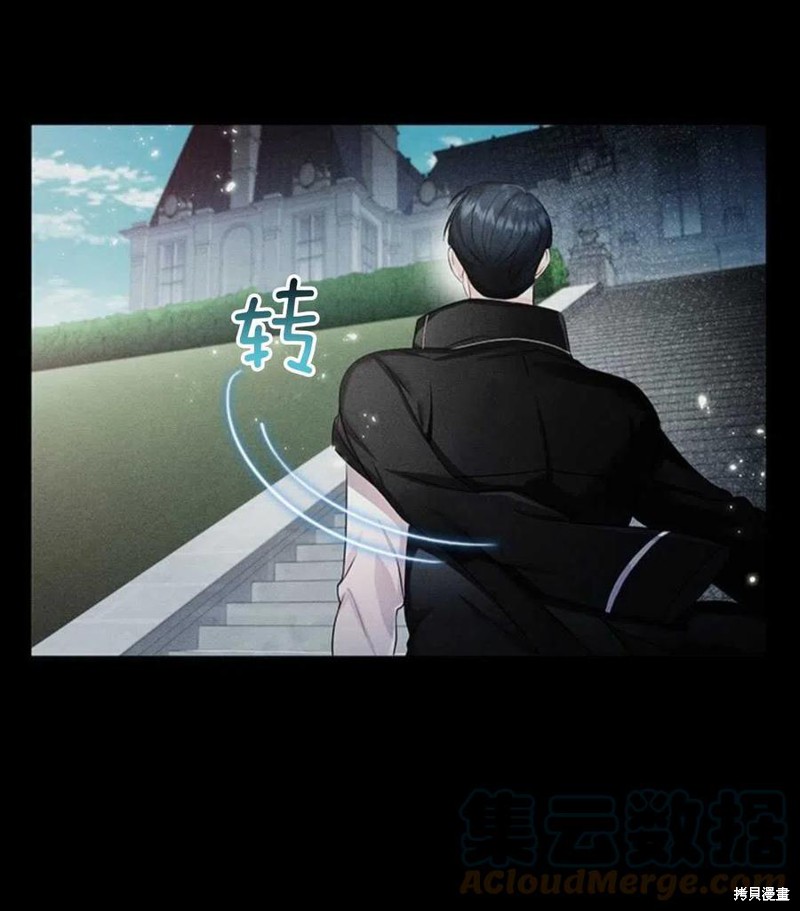 《恶意的浓度》漫画最新章节第7话免费下拉式在线观看章节第【13】张图片