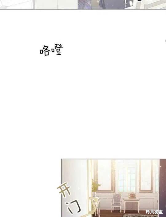 《恶意的浓度》漫画最新章节第19话免费下拉式在线观看章节第【42】张图片