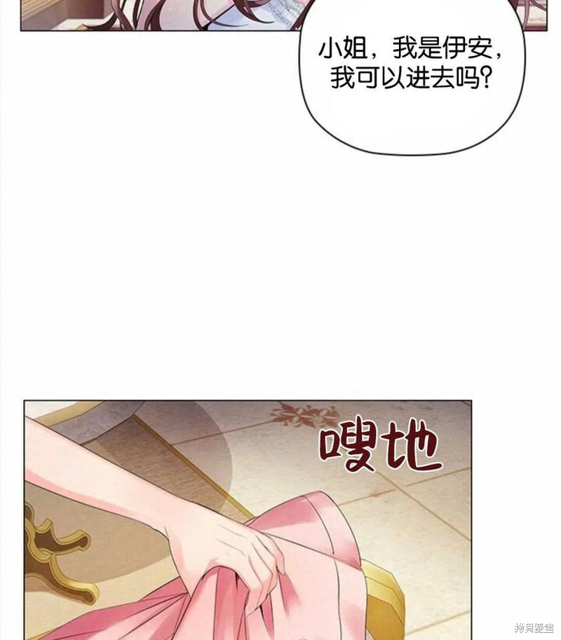 《恶意的浓度》漫画最新章节第1话免费下拉式在线观看章节第【20】张图片