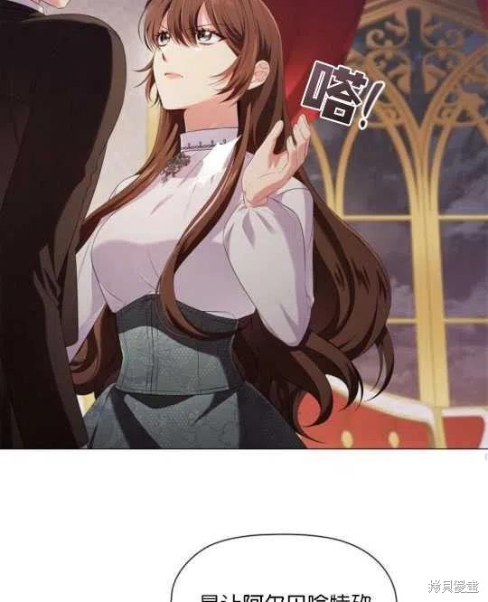 《恶意的浓度》漫画最新章节第26话免费下拉式在线观看章节第【92】张图片