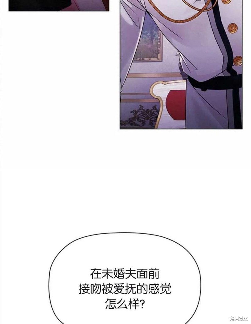 《恶意的浓度》漫画最新章节第4话免费下拉式在线观看章节第【22】张图片